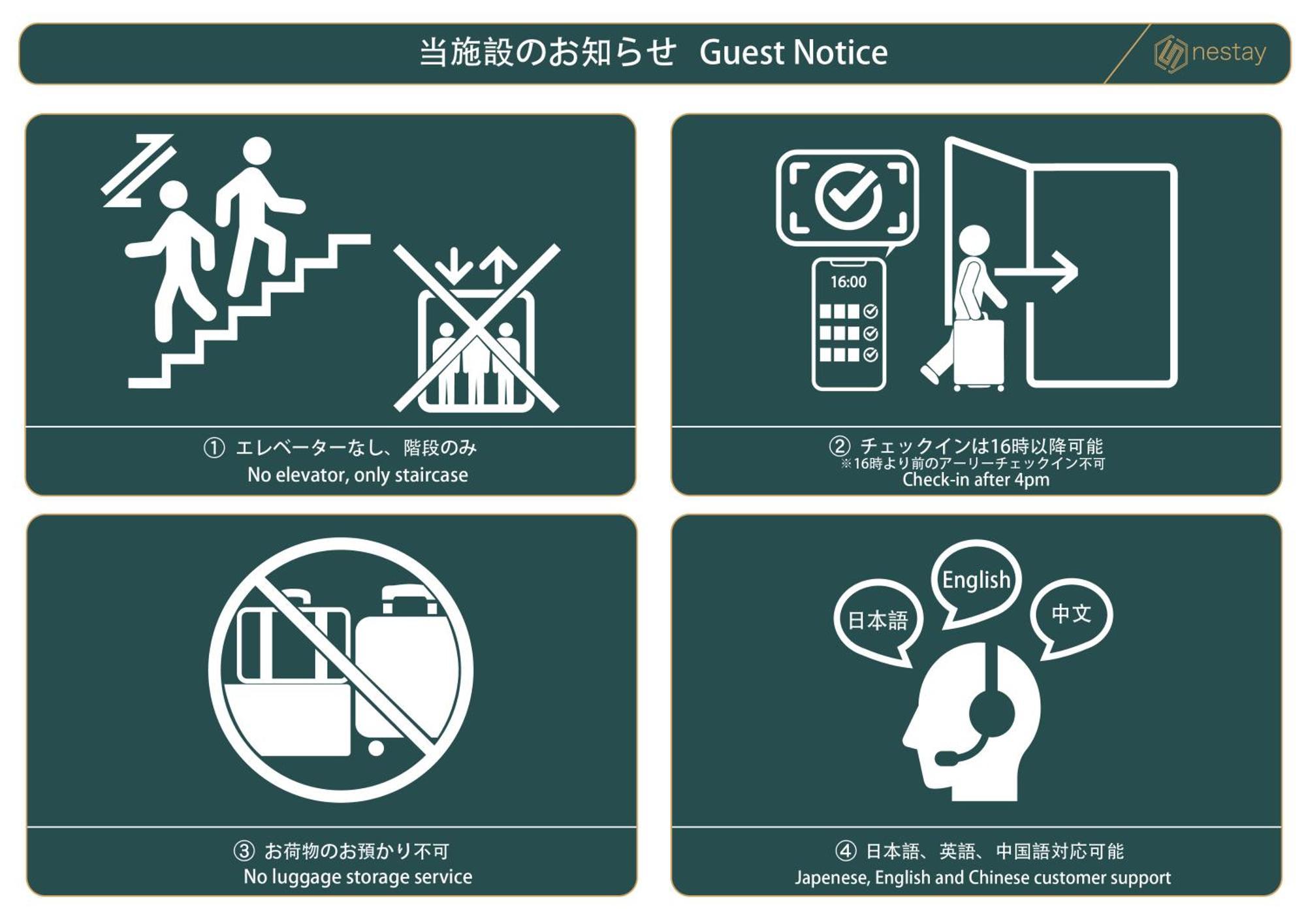 nestay inn tokyo ryogoku Eksteriør billede
